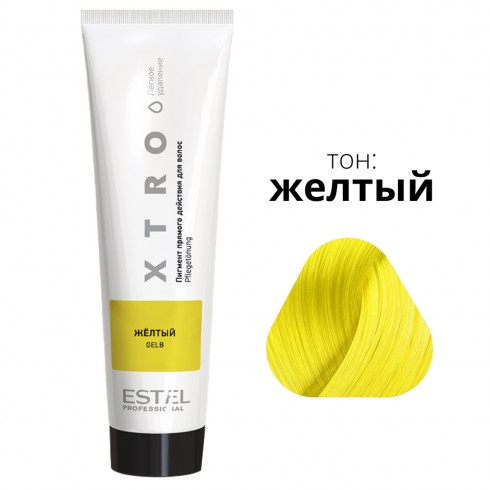 Пигмент прямого действия для волос XTRO WHITE Желтый 100мл